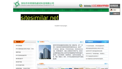 szhuabang.cn alternative sites