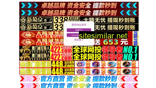 szhxmjwj.com.cn alternative sites