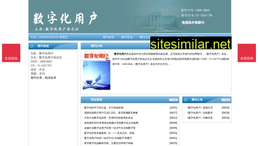 szhyhbjb.cn alternative sites