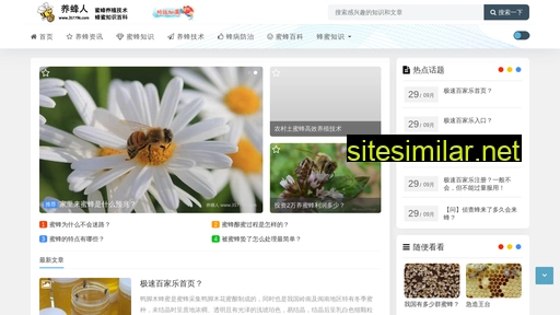 szhxgh.cn alternative sites