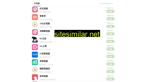 szimport.cn alternative sites