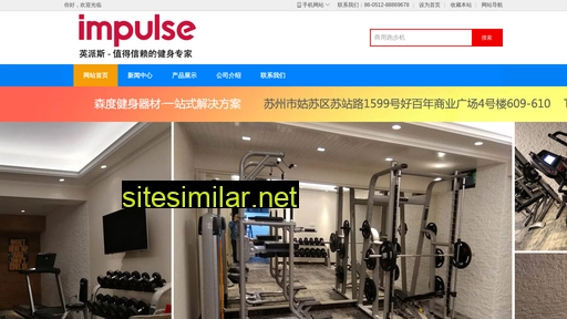szimpulse.cn alternative sites