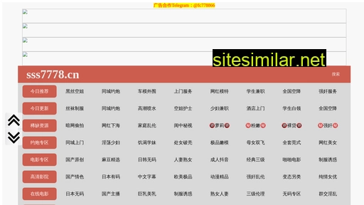 szjiawang.com.cn alternative sites
