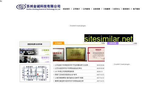 szjckj.com.cn alternative sites