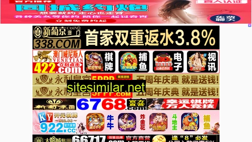 szjgsy.cn alternative sites
