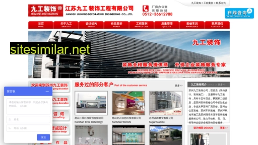 szjgzs.com.cn alternative sites