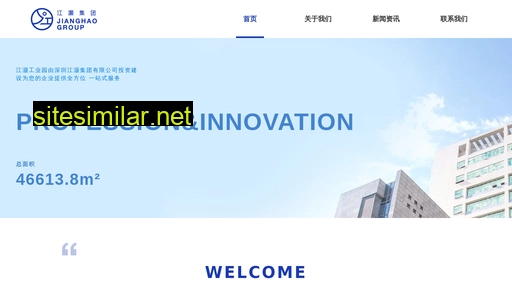 szjhjt.cn alternative sites