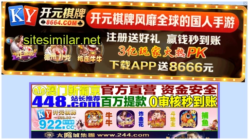 szjianhong.cn alternative sites