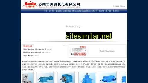 szjie.com.cn alternative sites