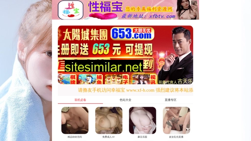szjiebaojx.cn alternative sites