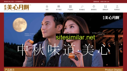 szjiezhu.cn alternative sites