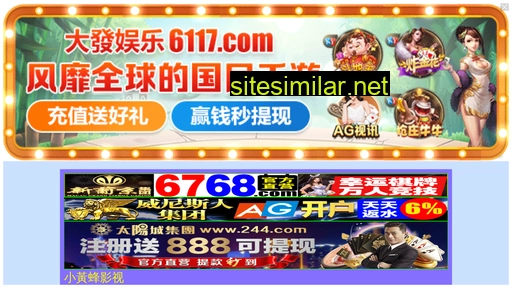 szjingermei.com.cn alternative sites