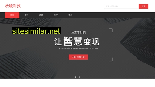 szjinuan.cn alternative sites
