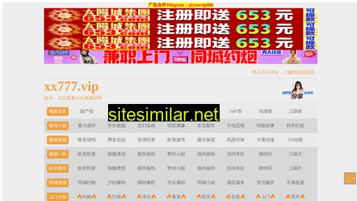 szjinyi.com.cn alternative sites