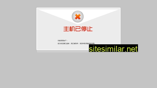 szjishun.com.cn alternative sites