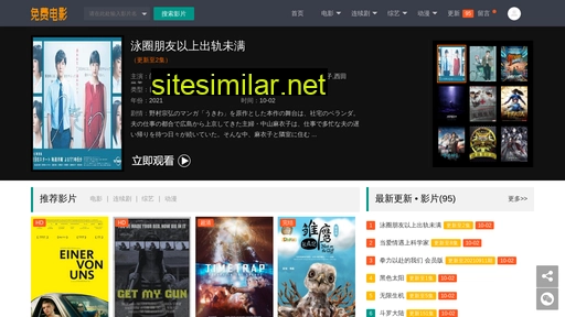 szjkusb868.com.cn alternative sites