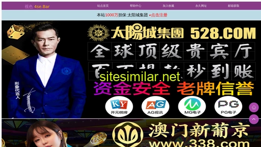 szjlyzs.cn alternative sites