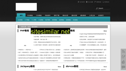szjs88.cn alternative sites