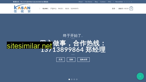 szjsa.cn alternative sites