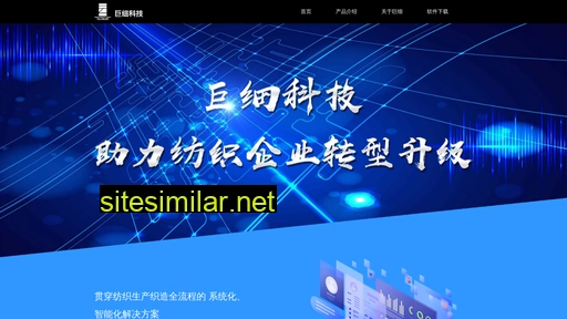 szjuxi.cn alternative sites