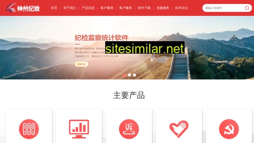 szjw.com.cn alternative sites