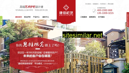 szjx.com.cn alternative sites