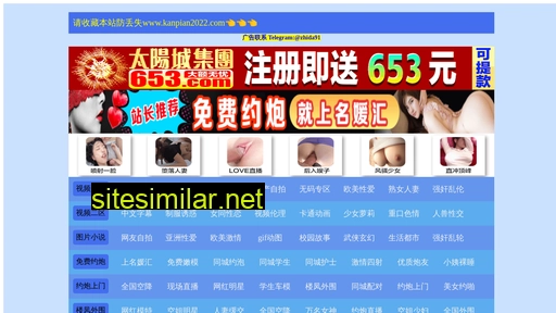 szjzd.com.cn alternative sites