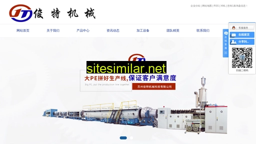 szjunte.com.cn alternative sites