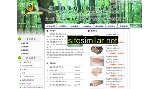 szkaban.com.cn alternative sites