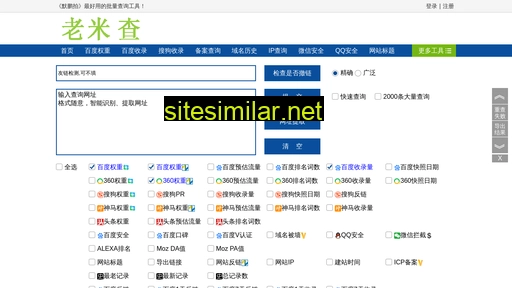 szkangrui.com.cn alternative sites