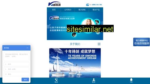 szkdq.cn alternative sites