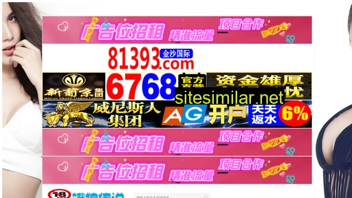 szkedar.com.cn alternative sites