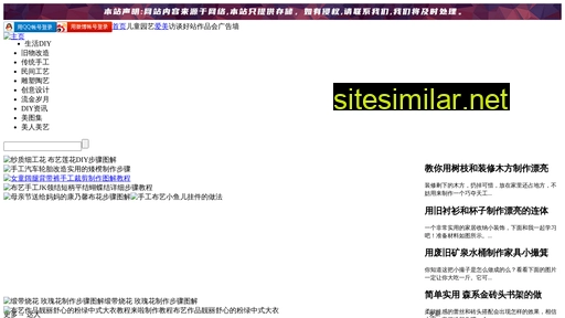 szkite.org.cn alternative sites