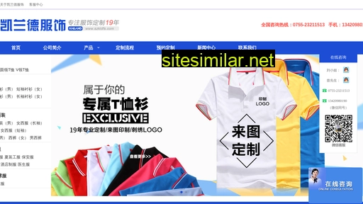 szkldfs.com.cn alternative sites