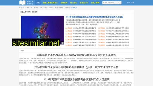 szkxh.cn alternative sites