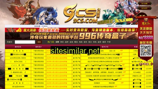 szldqj.cn alternative sites