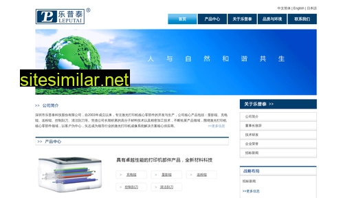 szlpt.cn alternative sites
