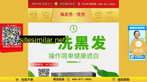 szlses.cn alternative sites