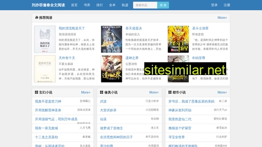 szlsorm.cn alternative sites