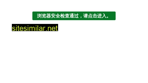 szlabellong.com.cn alternative sites