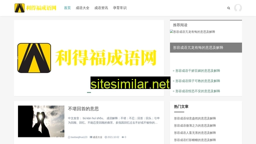 szldf.cn alternative sites