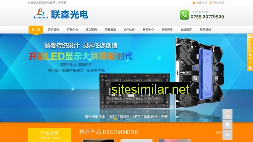 szlenson.cn alternative sites