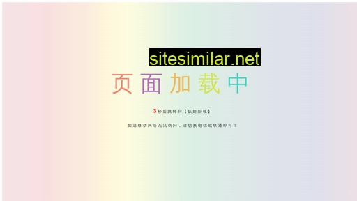 szletong.cn alternative sites