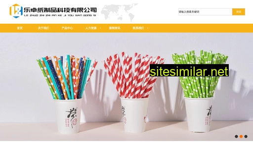 szlezhuo.com.cn alternative sites
