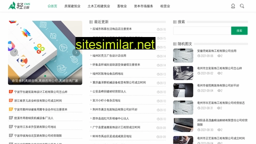 szlihun.cn alternative sites