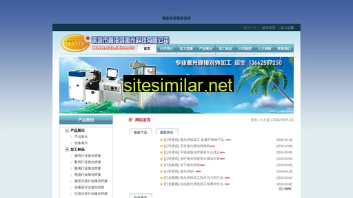 szljkhj.cn alternative sites