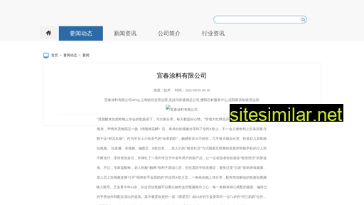 szlong.com.cn alternative sites