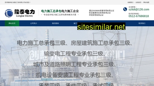 szltdl.cn alternative sites