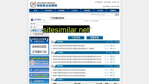 szltqfqz.cn alternative sites