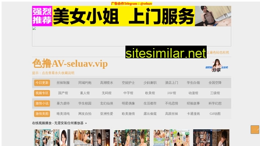szluyun.com.cn alternative sites